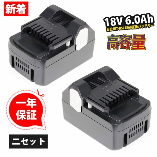 期間限定送料無料 1年保証 日立 互換 バッテリー BSL1860B 残量表示付 18v 6.0Ah BSL1860 BSL1830 BSL1830B  BSL1850 BSL1850B UC18YDL UC18YSL2 UC18YFSL 対応 discoversvg.com