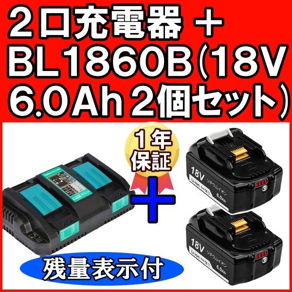 工具 マキタ 互換バッテリー18vの人気商品 通販 価格比較 価格 Com