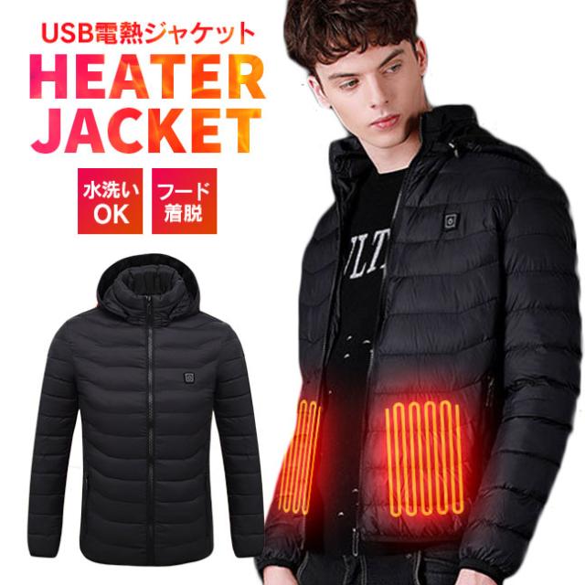 電熱ジャケット その他のメンズジャケット アウター 通販 人気ランキング 価格 Com