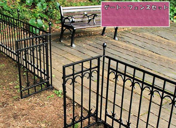 アイアン フェンス ゲート その他のエクステリア ガーデンファニチャーの人気商品 通販 価格比較 価格 Com