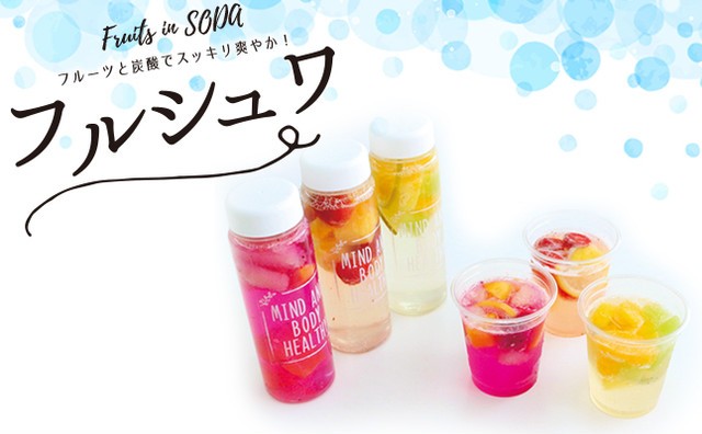 ピンク ジュース 水 ソフトドリンクの人気商品 通販 価格比較 価格 Com