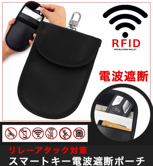 スマートキー 電波遮断 その他のカー用品 通販 価格比較 価格 Com スマートキー 電波遮断 その他のカー用品 通販 価格比較 価格 Com