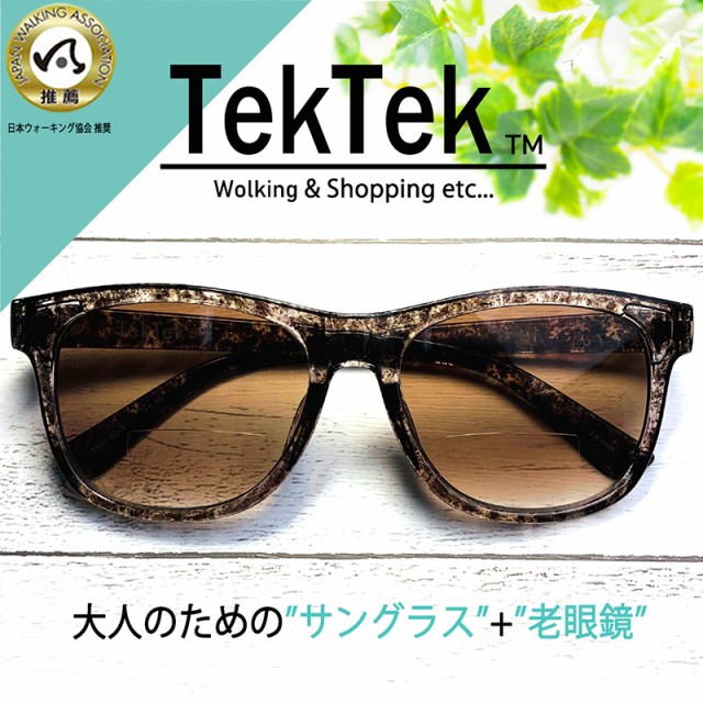 おしゃれ 老眼鏡 サングラスの人気商品 通販 価格比較 価格 Com