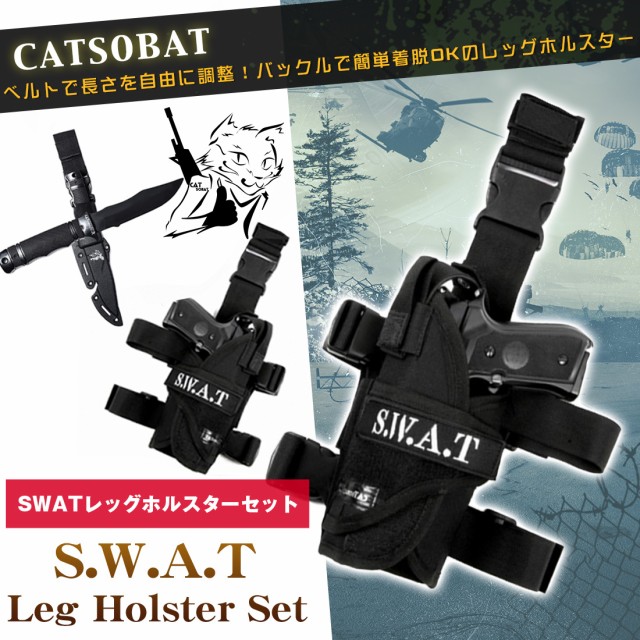 サバイバルゲーム装備 ミリタリー用品 エアガン ワッペンの人気商品 通販 価格比較 価格 Com