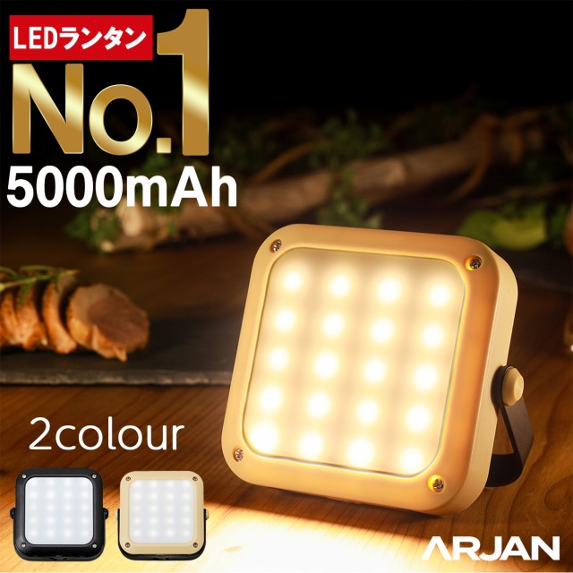 防災グッズ Led 懐中電灯 1000ルーメン ランタン ワークライトの人気商品 通販 価格比較 価格 Com