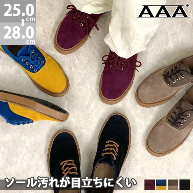 茶色 スエード スニーカーの人気商品 通販 価格比較 価格 Com