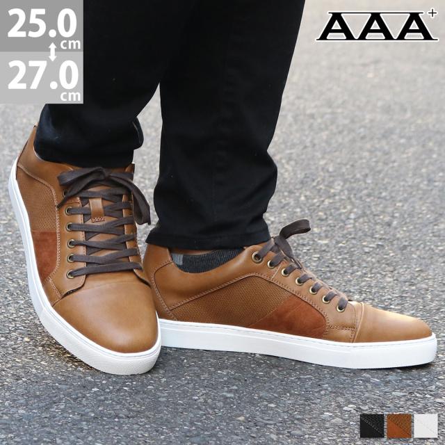 インソール スニーカー コーデ メンズ靴の人気商品 通販 価格比較 価格 Com