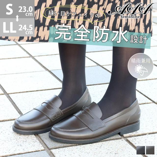 レインシューズ ローファー レディースの人気商品 通販 価格比較 価格 Com