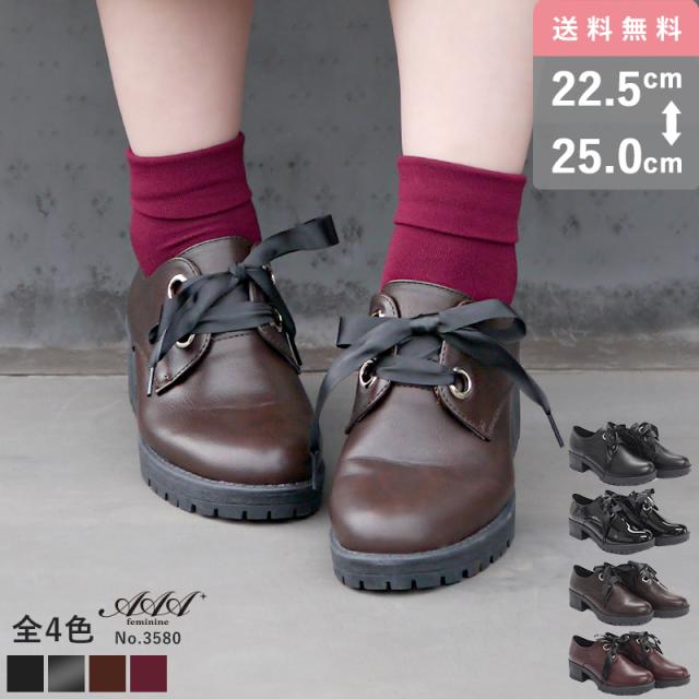 ゴスロリ ローファーの人気商品 通販 価格比較 価格 Com