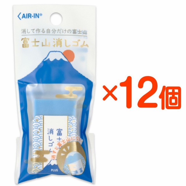 消しゴム Airの人気商品 通販 価格比較 価格 Com 消しゴム Airの人気商品 通販 価格比較 価格 Com