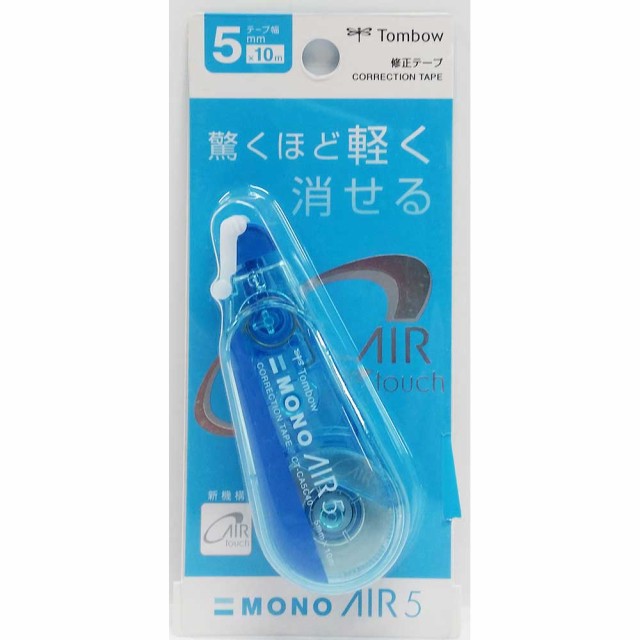 モノエアー 5mm CT-CA5