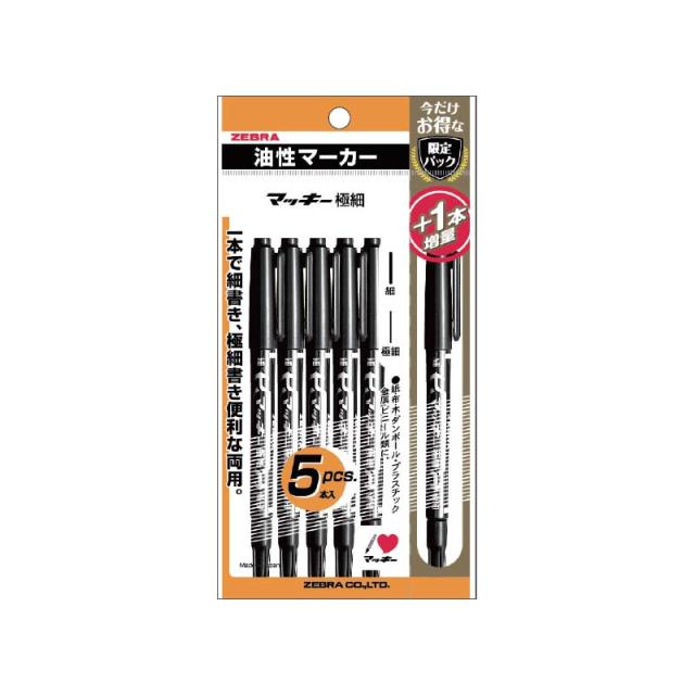 蛍光ペン マッキー 油性マーカーの人気商品 通販 価格比較 価格 Com