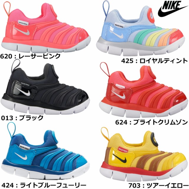 ナイキ Nike 男の子 ナイキ ダイナモ フリー キッズスニーカー 通販 価格比較 価格 Com