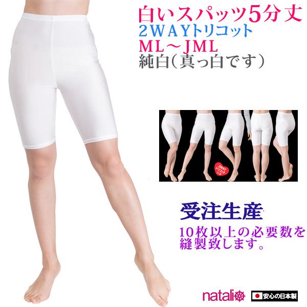 スポーツ インナー レディース スパッツの人気商品 通販 価格比較 価格 Com