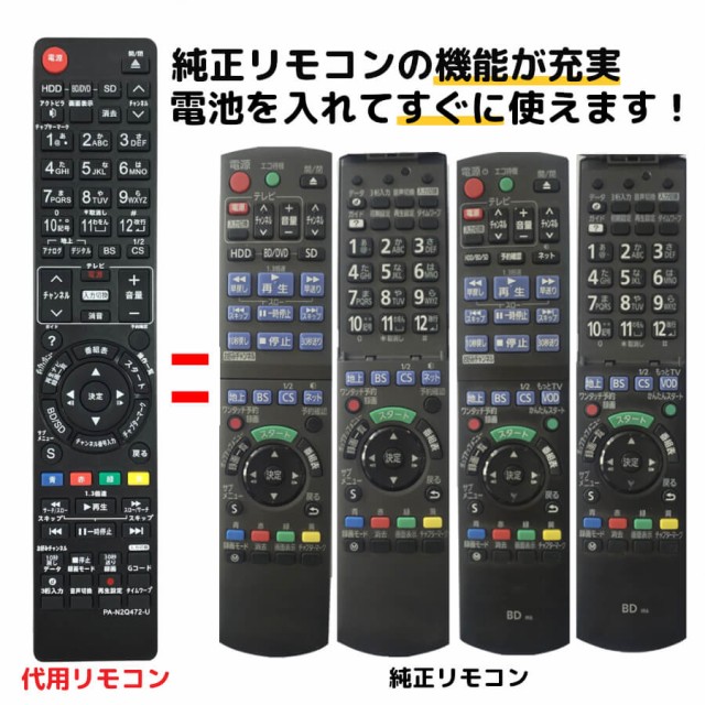 Dmr Bwの通販 価格比較 価格 Com