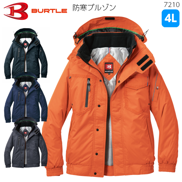 作業服 レディース 防寒の人気商品 通販 価格比較 価格 Com