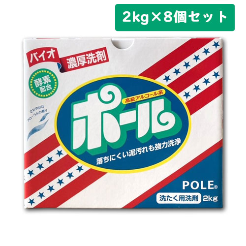 ポール 洗剤の通販 価格比較 価格 Com