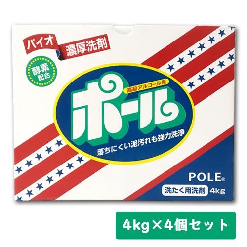バイオ濃厚洗剤ポールの通販 価格比較 価格 Com