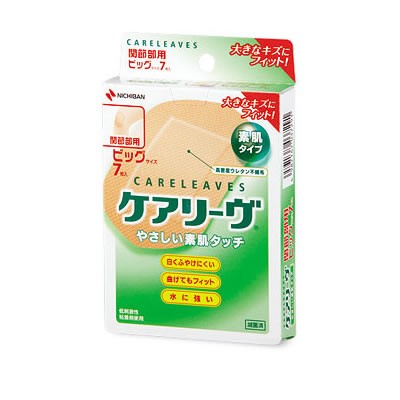 ケアリーヴ 絆創膏の人気商品・通販・価格比較 - 価格.com