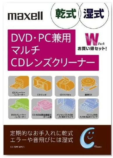 マルチ レンズ クリーナー 本 Cd Dvdの人気商品 通販 価格比較 価格 Com