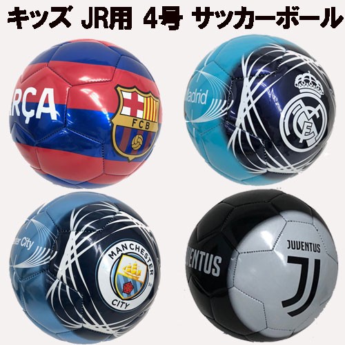 レアルマドリード サッカーボールの人気商品 通販 価格比較 価格 Com