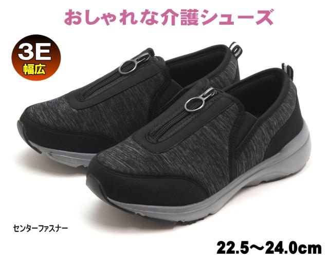 リハビリシューズ 介護靴 ファスナーの人気商品 通販 価格比較 価格 Com