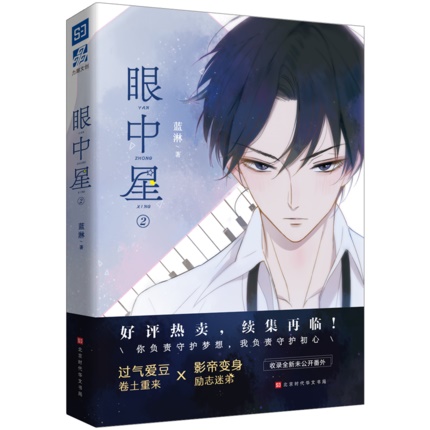 雑誌 本 小説 女性 コミックの人気商品 通販 価格比較 価格 Com