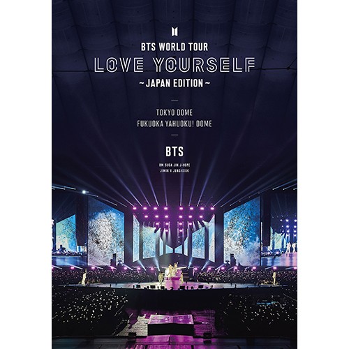 洋楽cd Bts Loveyourselfの通販 価格比較 価格 Com