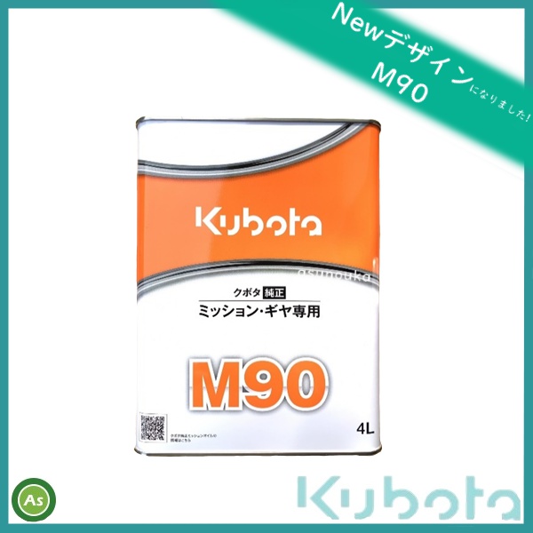 農機 エンジンオイルの通販 価格比較 価格 Com