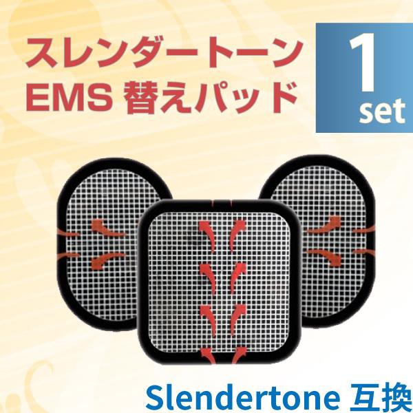 フィットネス ダイエット スレンダートーン Ems 腹筋の通販 価格比較 価格 Com