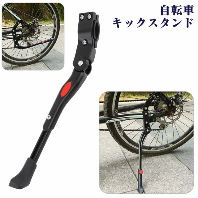 自転車 の スタンド