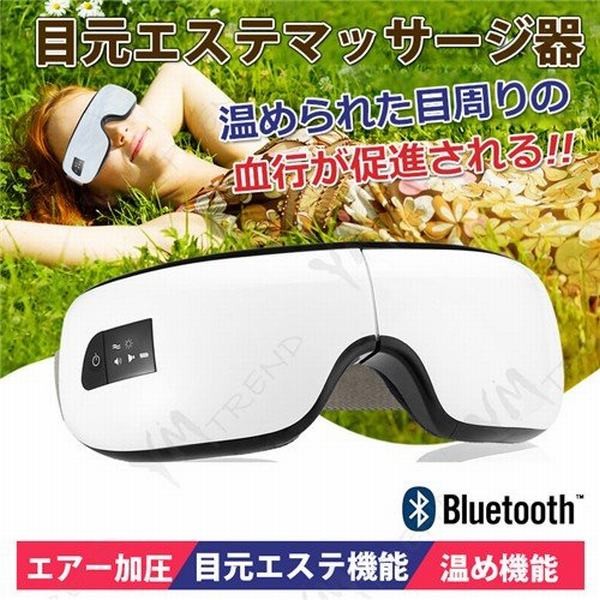 目もとエステの通販 価格比較 価格 Com