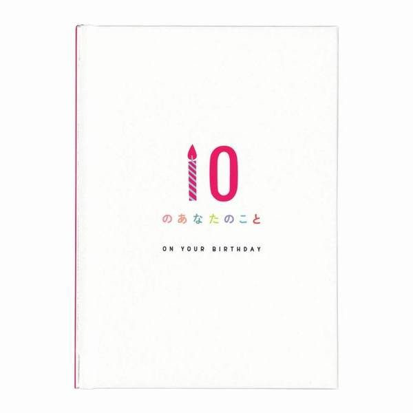 誕生日 カード はがきの通販 価格比較 価格 Com