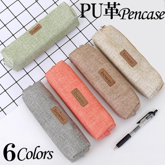 ペンケース 革 高級 その他の文房具 文具の通販 価格比較 価格 Com