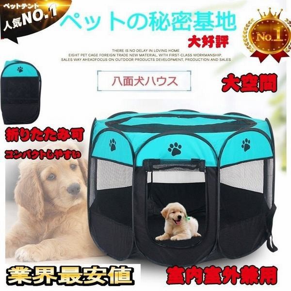 大型犬 ペットハウス 犬小屋の通販 価格比較 価格 Com