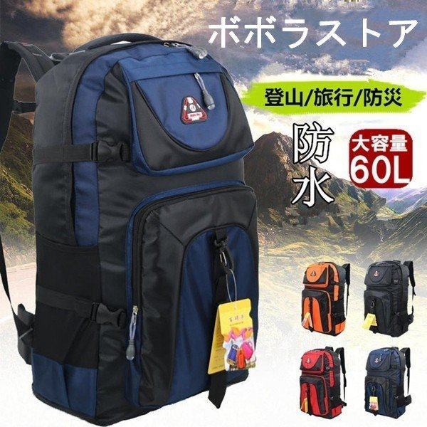 登山リュック オシャレの通販 価格比較 価格 Com