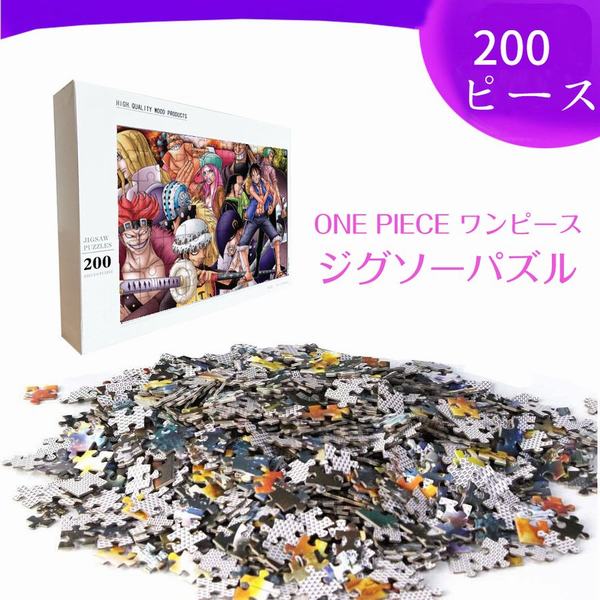 ワンピース フランキー パズルの通販 価格比較 価格 Com