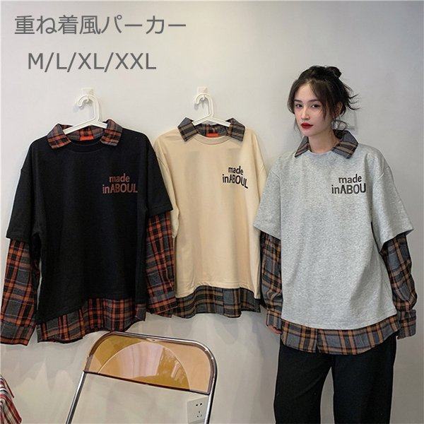 パーカー サッカー シャツ おもちゃの通販 価格比較 価格 Com