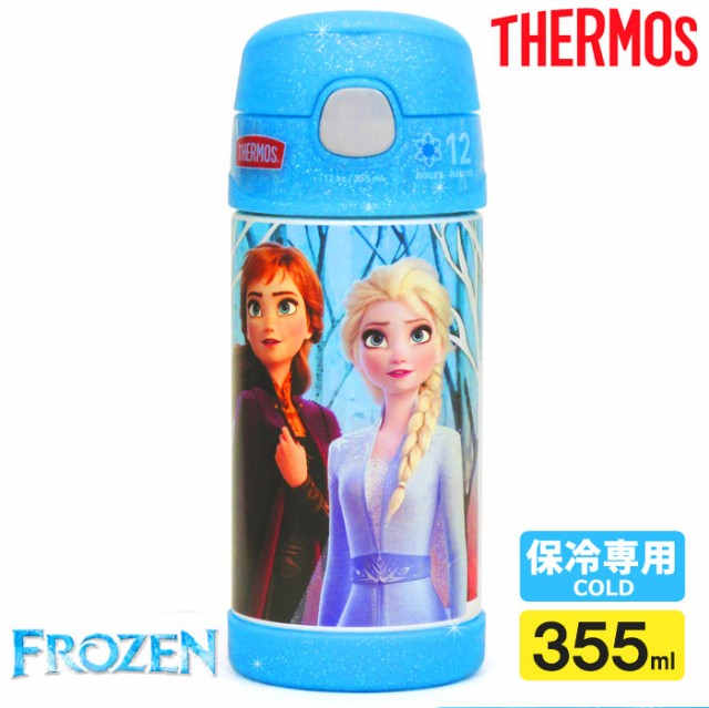 アナと雪の女王 水筒の人気商品 通販 価格比較 価格 Com