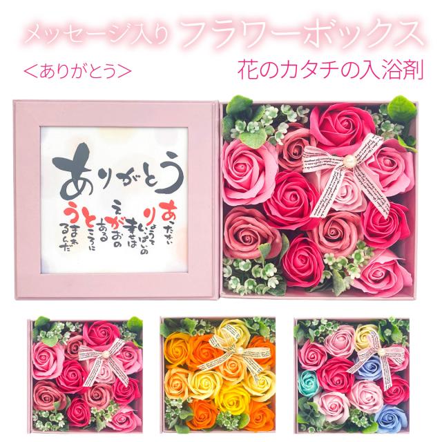 花 ポエムの人気商品 通販 価格比較 価格 Com