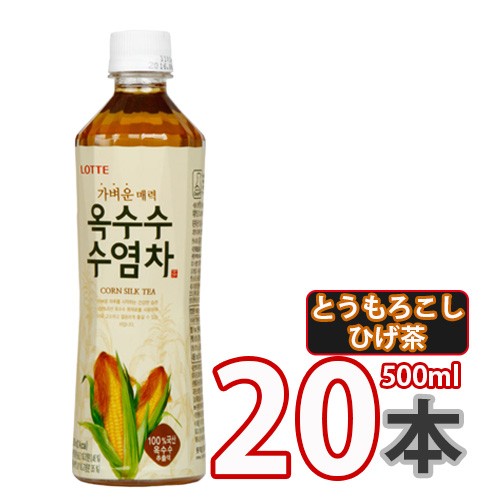 お茶飲料 とうもろこしのひげ茶 500mlの通販 価格比較 価格 Com