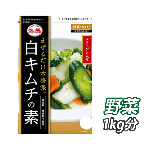 白 にんにく キムチの人気商品 通販 価格比較 価格 Com