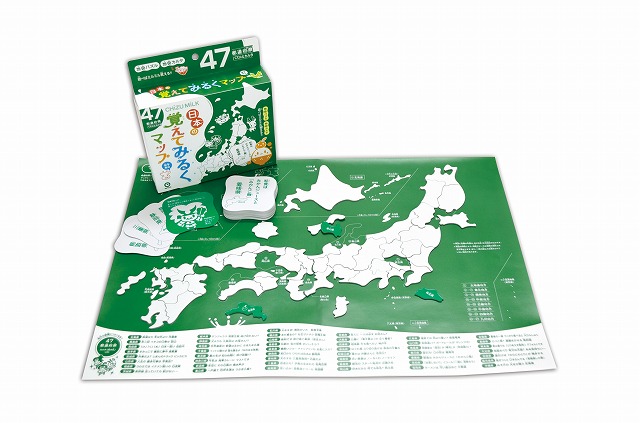 地図 かるた 知育玩具の通販 価格比較 価格 Com