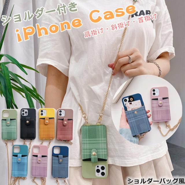 Iphone ケース ショルダーの人気商品 通販 価格比較 価格 Com
