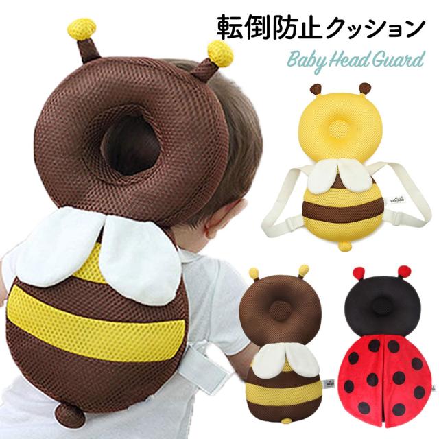 赤ちゃん ベビーセーフティグッズ 送料無料 ヘッドガードの人気商品 通販 価格比較 価格 Com
