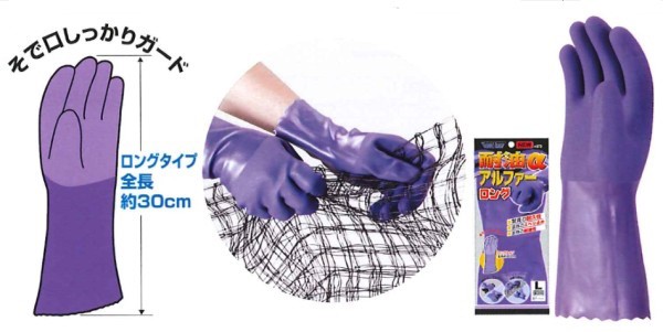 ゴム手袋 ロング 軍手 作業用手袋の人気商品・通販・価格比較 - 価格.com