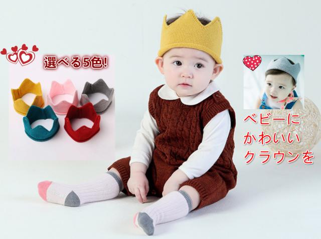 バースデー ベビー 帽子の人気商品 通販 価格比較 価格 Com