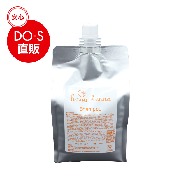 ヘアカラー ヘナ シャンプーの人気商品 通販 価格比較 価格 Com