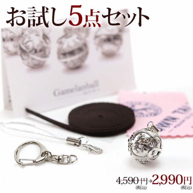 ネックレス ガムランボール バリ島 ペンダントの人気商品 通販 価格比較 価格 Com ネックレス ガムランボール バリ島 ペンダントの人気商品 通販 価格比較 価格 Com
