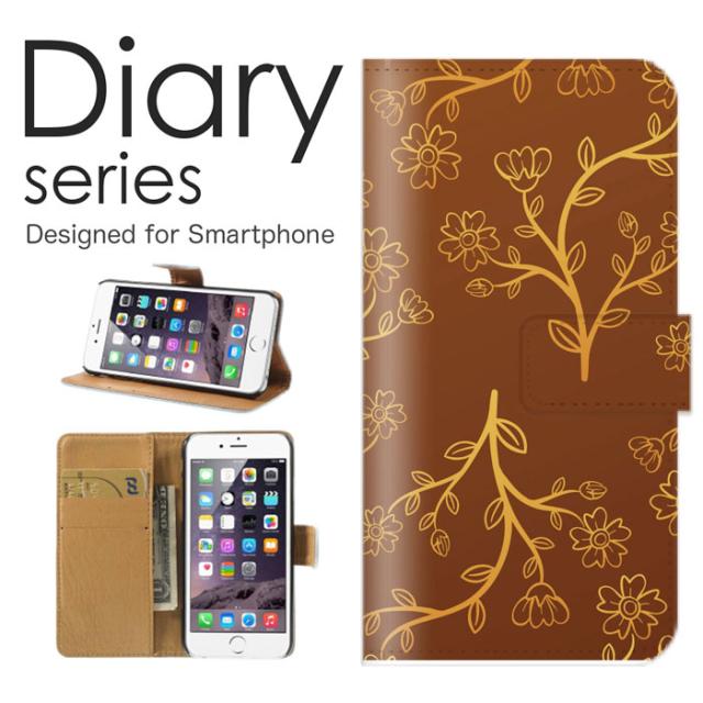 Digno F ケースの通販 価格比較 価格 Com